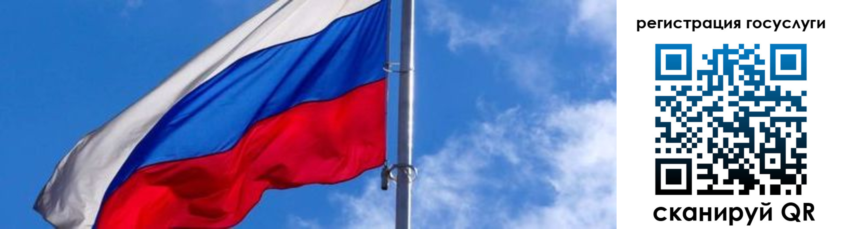 прописка иностранных граждан в Арске