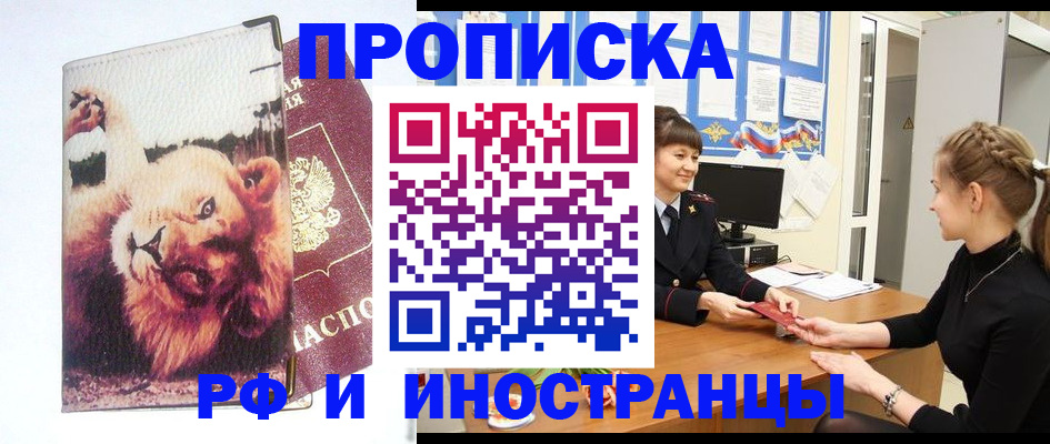 регистрация для школы в Арске