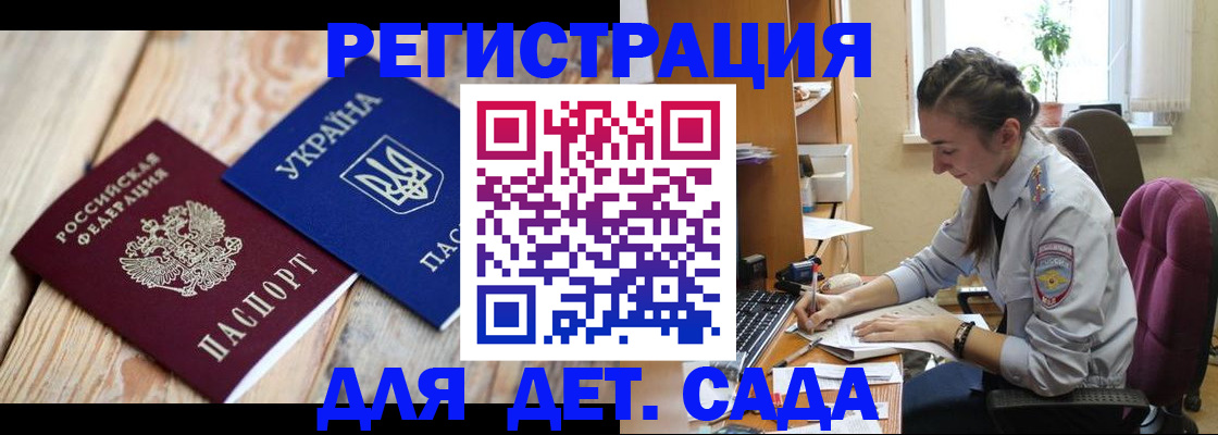 прописка от собственника в Арске