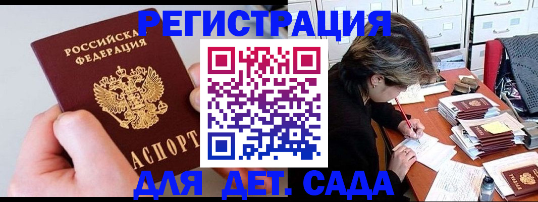 пропишу в квартире в Арске