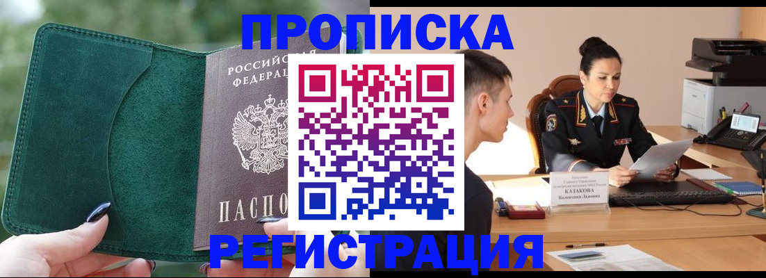 регистрация для школы в Арске